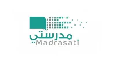 التسجيل في منصة مدرستي للمعلمين والمعلمات وشروط الاستفادة من المنصة