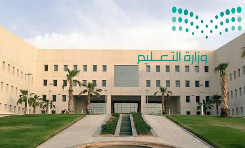 بيان رسمي وعاجل | التعليم السعودي يُعلن عن بعض التفاصيل الخاصة بتغيير موعد اختبارات الترم الثالث النهائية
