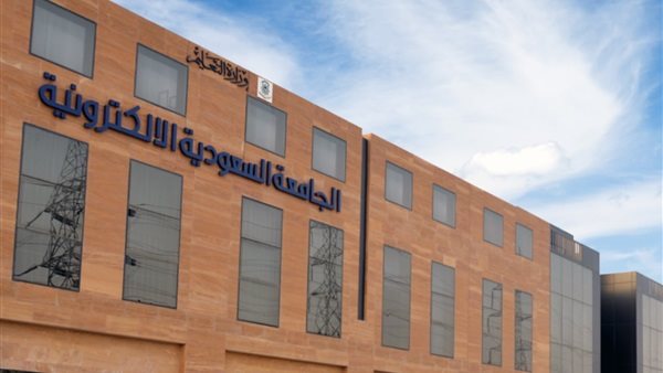 الجامعة السعودية الإلكترونية تُعلن عن فتح باب القبول لتسجيل الرجال والنساء في برامج الماجستير بمجالات مختلفة 1447
