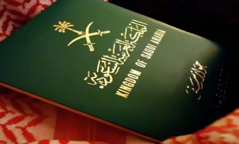 ما هي أوقات العمل في الجوازات السعودية؟ الهيئة توضح مواعيد العمل والإجازة الرسمية