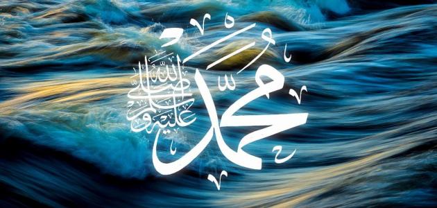 ما هي الدعوة الجهرية وما هي أشكالها .. وردة فعل قريش من الجهر بالدعوة