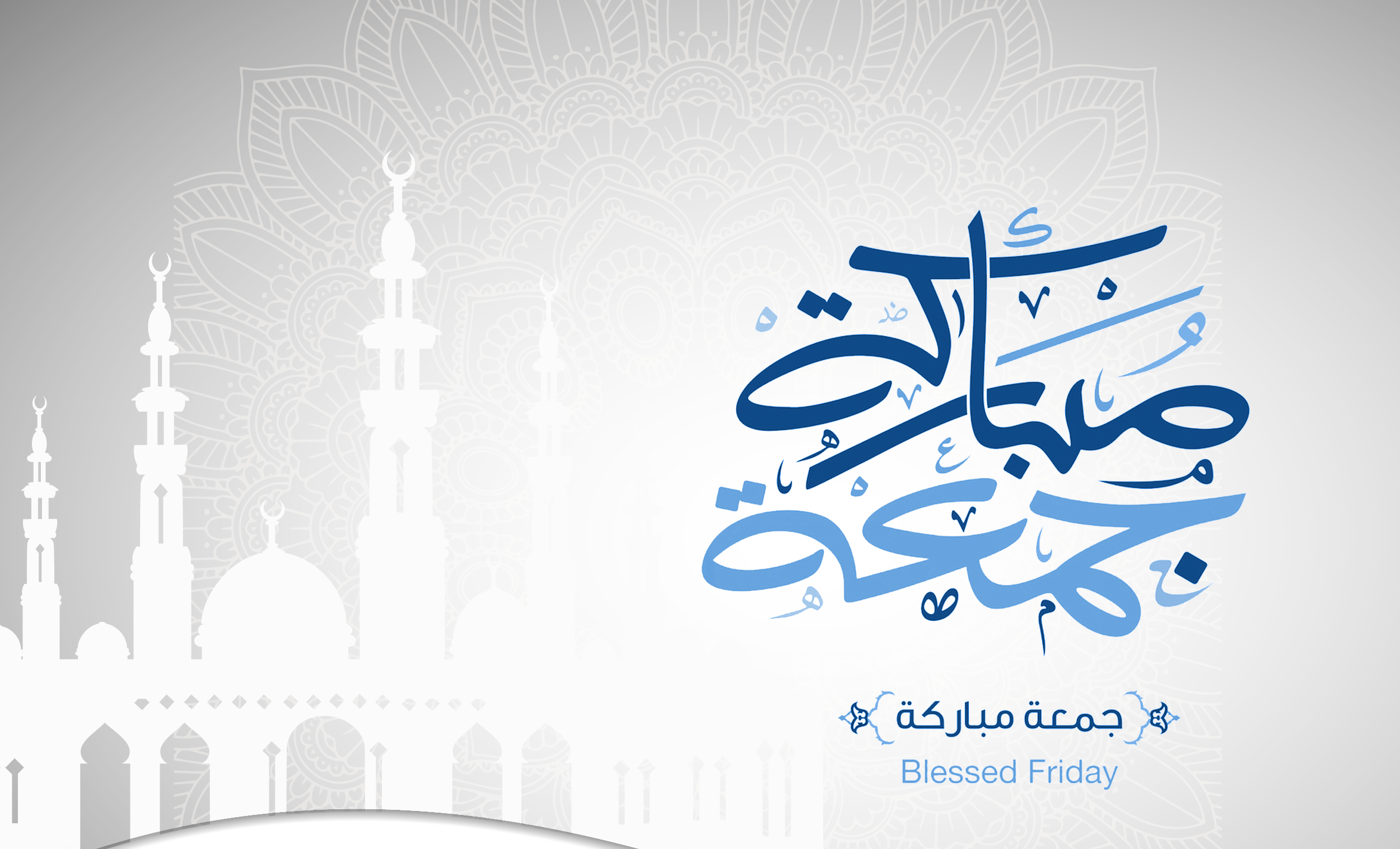 وش الرد على جمعة مباركة بالانجليزي