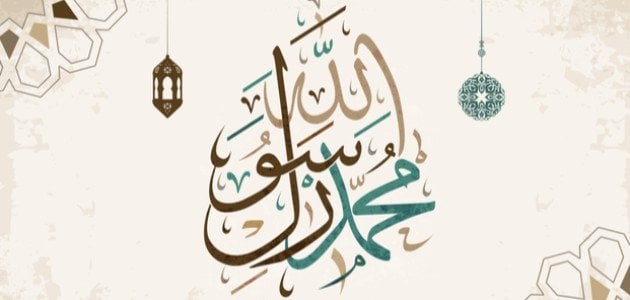 أبو الرسول وأمه ما اسمهما؟ والسيرة الذاتية عن النبي