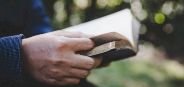 مجموعة أحاديث نبوية عن الصحبة الصالحة مفيدة جداً
