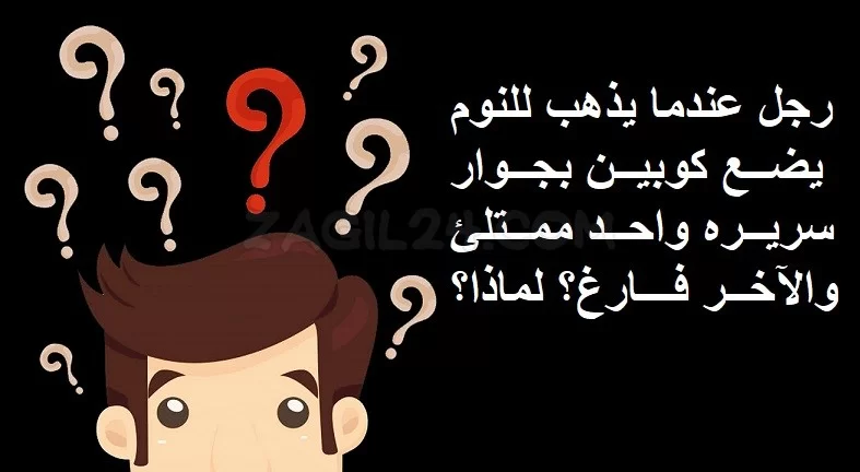 الغاز صعبة ومضحكة بالصور : حيوان لحمه بالداخل وعظامه بالخارج وليس نوع أسماك؟
