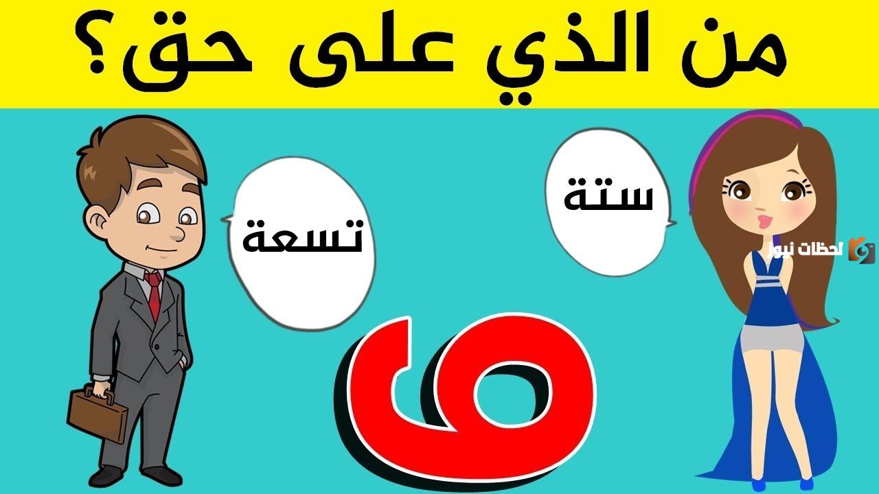 الغاز للاطفال محلولة مميزة وجميلة : من الشيء التي لا يشرب الحليب ولا يحب أكل الخضروات أو اللحوم ولكل يحب أن أكل الحديد؟