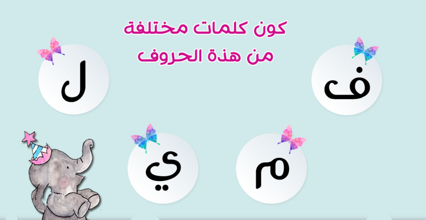الغاز للاطفال مع الحل 2025