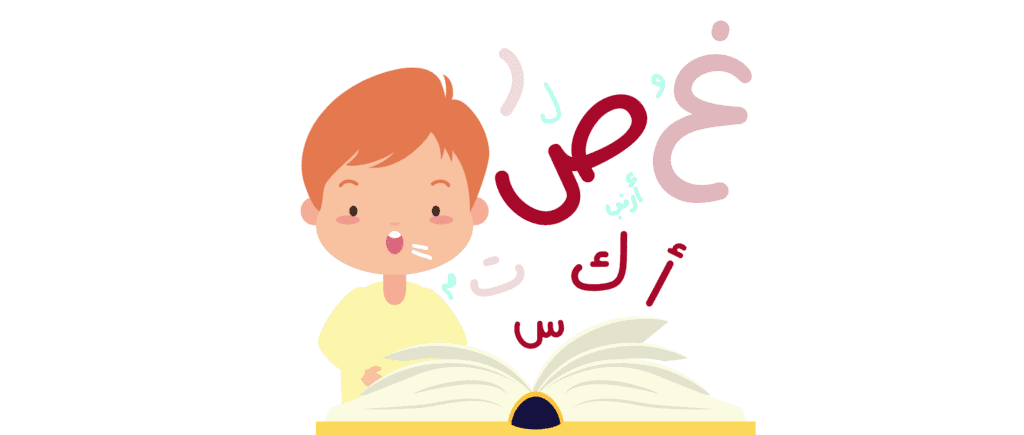 آداب القراءة الجهرية وما خصائصها .. مميزات القراءة الصامتة