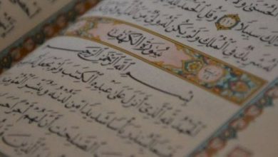 القيم المستفادة من سورة الكهف