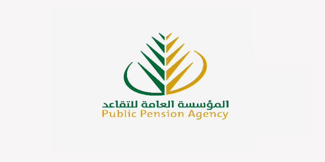 رسميًا .. المؤسسة العامة للتقاعد توضح حقيقة زيادة رواتب المدنيين والمتقاعدين 1447