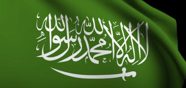 بحث عن دور العلماء والمفكرين في المحافظه على الامن كامل العناصر