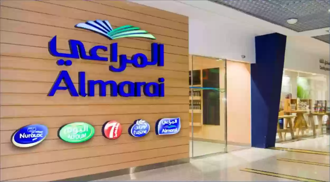 لحملة البكالوريوس .. المراعي تُعلن عن وظائف جديدة فيها لهذه التخصصات