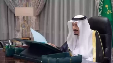 المكرمة الملكية