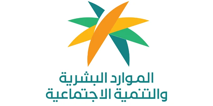 عاجل | الموارد البشرية تًوضح حقيقة زيادة رواتب المتقاعدين في شهر مايو