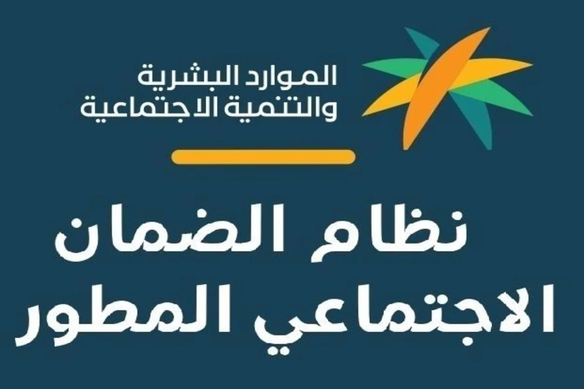 الطلب مؤهل ولكن التابعين غير مشمولين .. الموارد البشرية تُعلن عن الحل