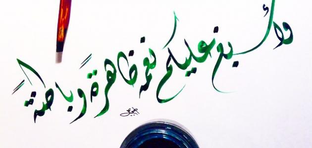 ما هي النعم الظاهرة والباطنة التي أنعم بها الله على الإنسان؟