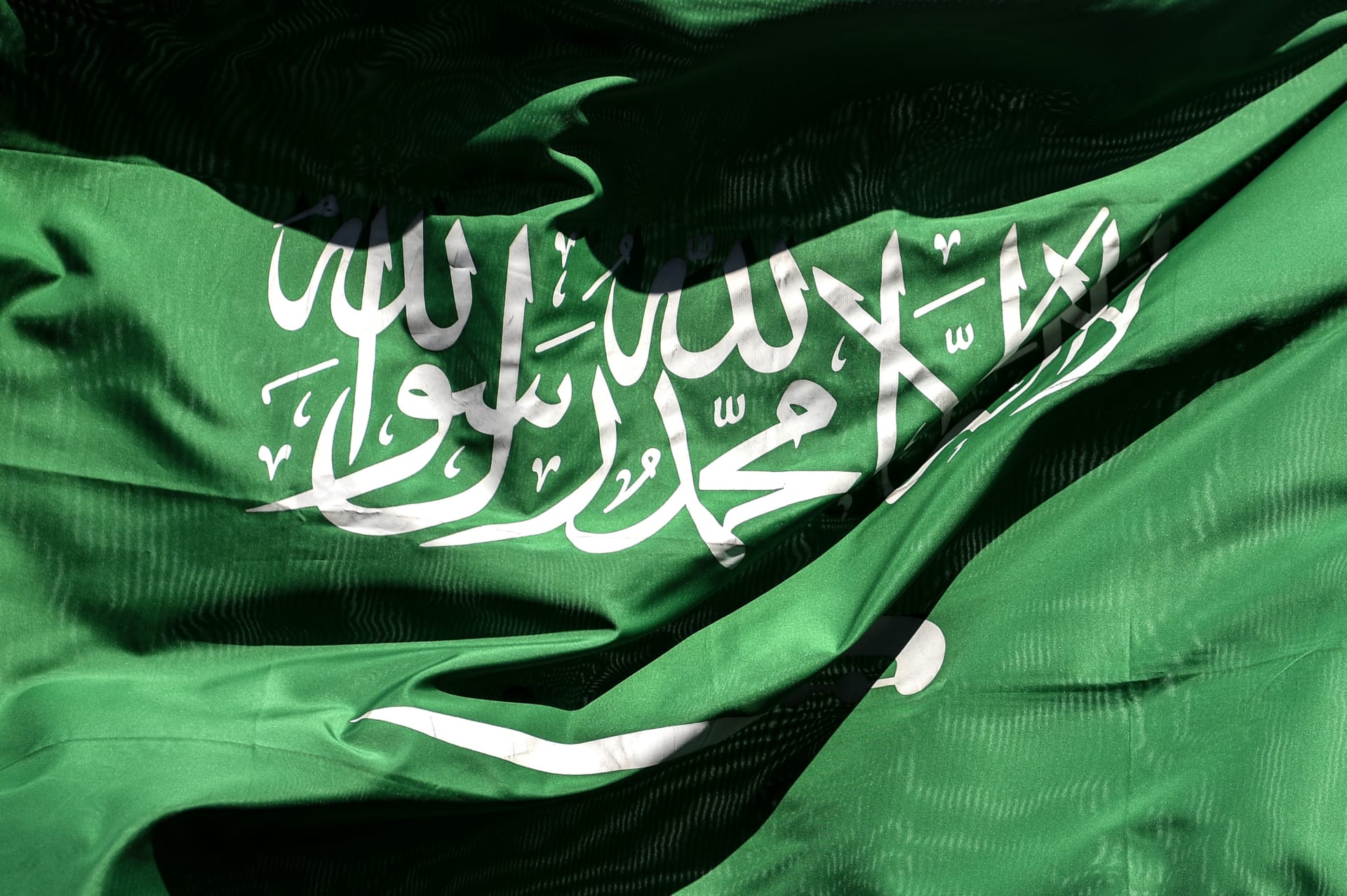 بحث عن اليوم الوطني كامل العناصر جاهز للطباعه