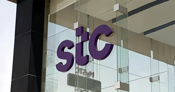 كيفية تحويل رصيد stc ب 5 طرق بسهولة أبرزهم (mystc ksa) pdf