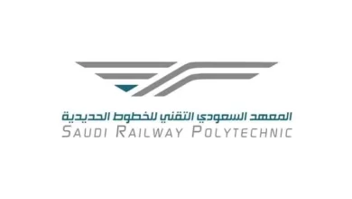 برنامج تأهيلي لتعزيز مهارات الكوادر الوطنية
