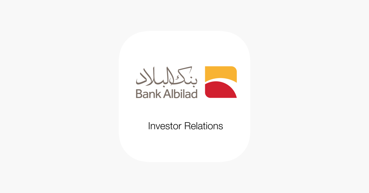 كيف أحصل على إيداع فوري يصل إلى 20 ألف ريال دون تحويل راتب من بنك البلاد 1447