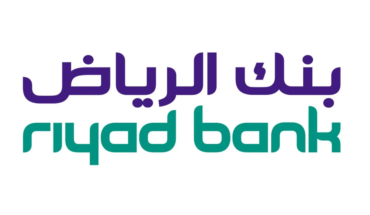 كيف أحصل على قرض من بنك الرياض؟ احصل على تمويل شخصي وهذه شروط وأوراق الحصول عليه
