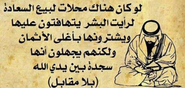 بوستات حكمة مميزة عن الحياة