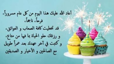 بوستات عيد ميلاد صديقتي
