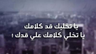 بوستات فيس بوك سرسجيه مميزة
