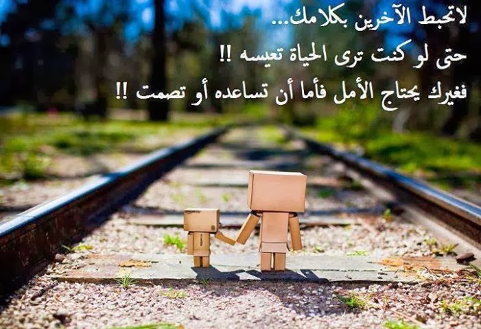 بوستات فيس بوك 2025 جديدة ومميزة