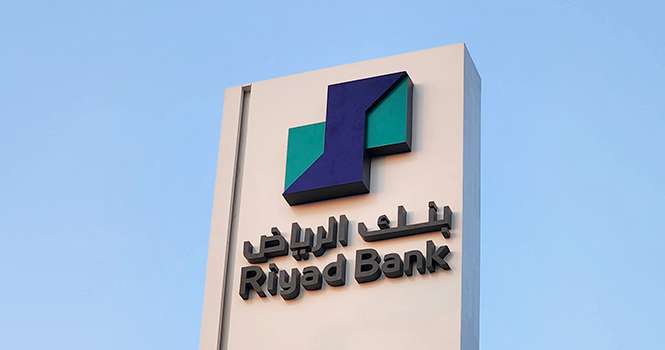 طريقة سداد رسوم تأشيرة العاملة المنزلية عبر بنك الرياض .. سدد التأشيرة إلكترونيًا الآن