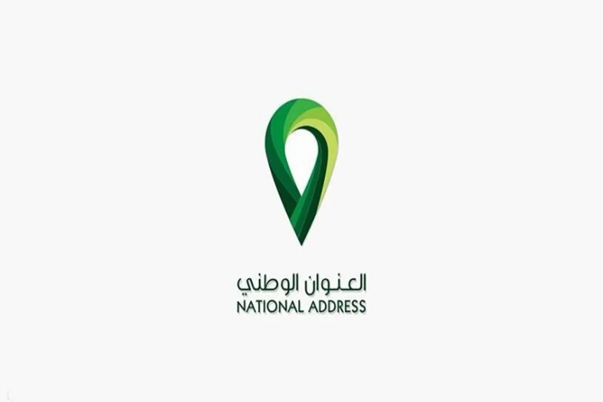 بنك البلاد: هذه طريقة تحديث العنوان الوطني 1447 والشروط المطلوبة كاملة .. الشروط المطلوبة للتحديث