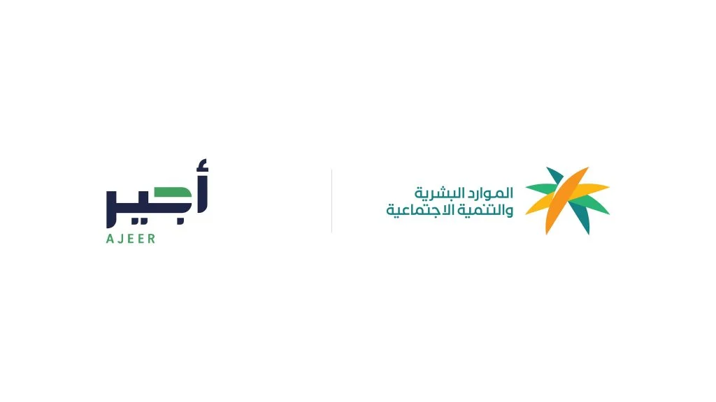 وزارة الموارد توضح .. طريقة الحصول على تصريح أجير الحج 1447 والشروط والمتطلبات الرسمية