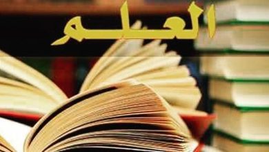 تعبير عن العلم