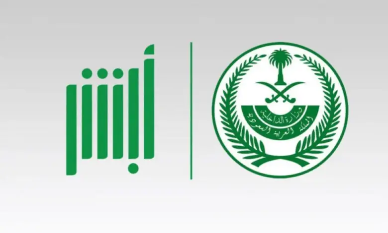 ما هي طريقة تعديل الشهادة بابشر 1447 بالخطوات التفصيلية