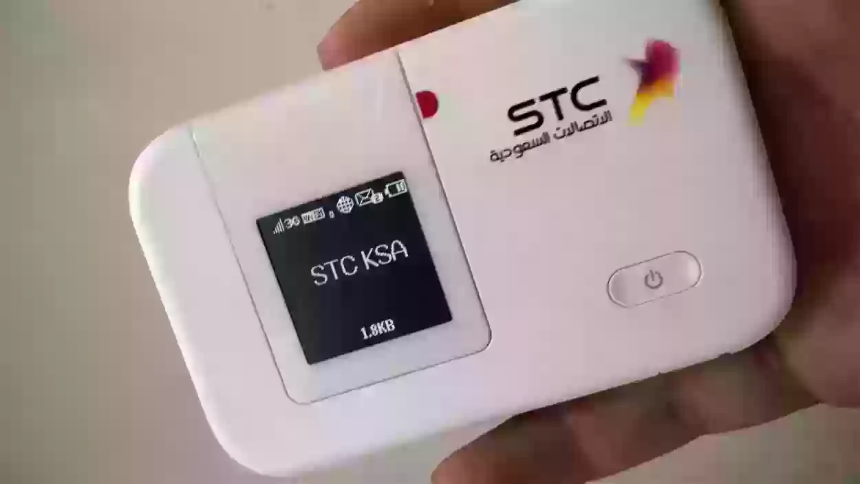 ١٩٢.١٦٨.١.1 تغير الباسورد stc خطوات بدون خدمة عملاء