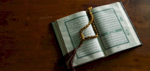 تفسير سورة الكهف من 1 إلى 10 .. القصص الواردة في سورة الكهف