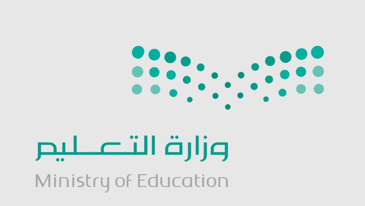 وزارة التعليم تُعلن .. تقديم موعد اختبارات نهاية العام الدراسي الجاري لهذا السبب..؟!