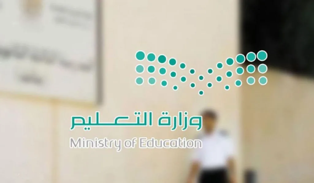 بأمر وزاري .. تمديد الإجازة الصيفية وتبكير عطلة نهاية العام لجميع المدارس