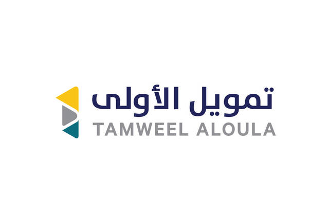 تمويل الأولى .. كيف أحصل على التمويل وما هي شروط الحصول عليه؟ التقديم من هُنــــــا