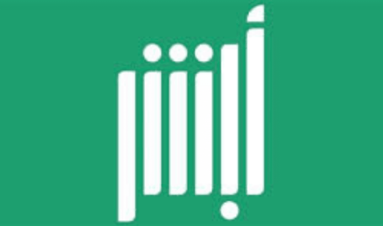 حجز موعد مرور الرياض وخطوات الحجز عن طريق أبشر 1447 وكيفية إلغاء الحجز بسهولة