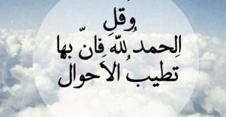 حالات واتس اب دينية جميلة 2025 كتابه وبالصور