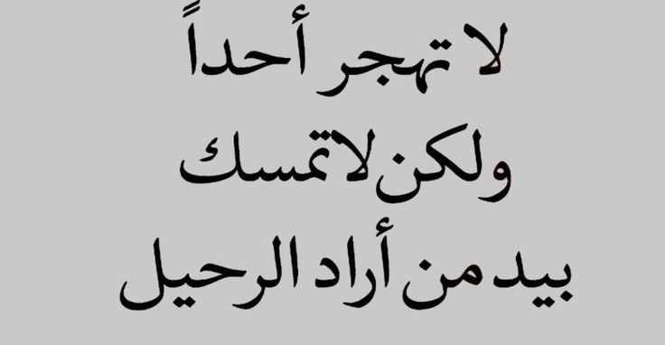 حالات واتس اب كتابة عن الحياة 2025