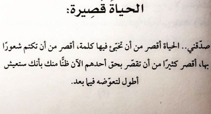 حالات واتس راقية كتابة تويتر وجديدة 2025