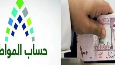حساب المواطن شهر مايو