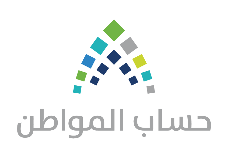 قبل نزول دفعة مايو .. حساب المواطن يوضح بعض التفاصيل للموقوف خدماتهم 