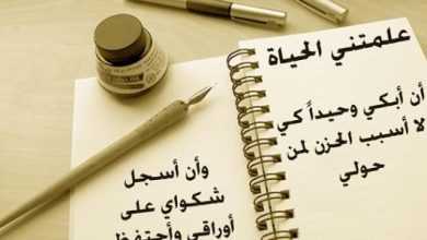 حكم قصيرة وقوية مميزة