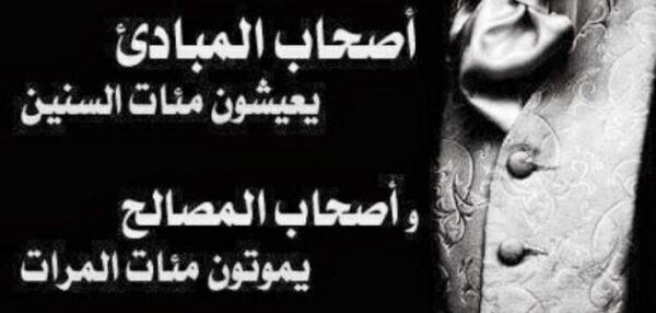 حكم نادرة وقوية تويتر 2025 : التجاهل في بعض الأوقات يساعدك على تخطي الحزن.