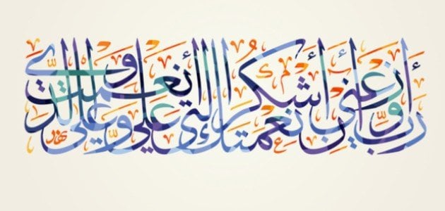 حكم نادرة وقوية دينية مميزة