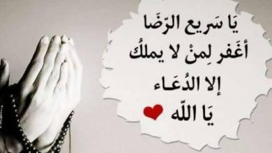 حكم ومواعظ دينية قصيرة