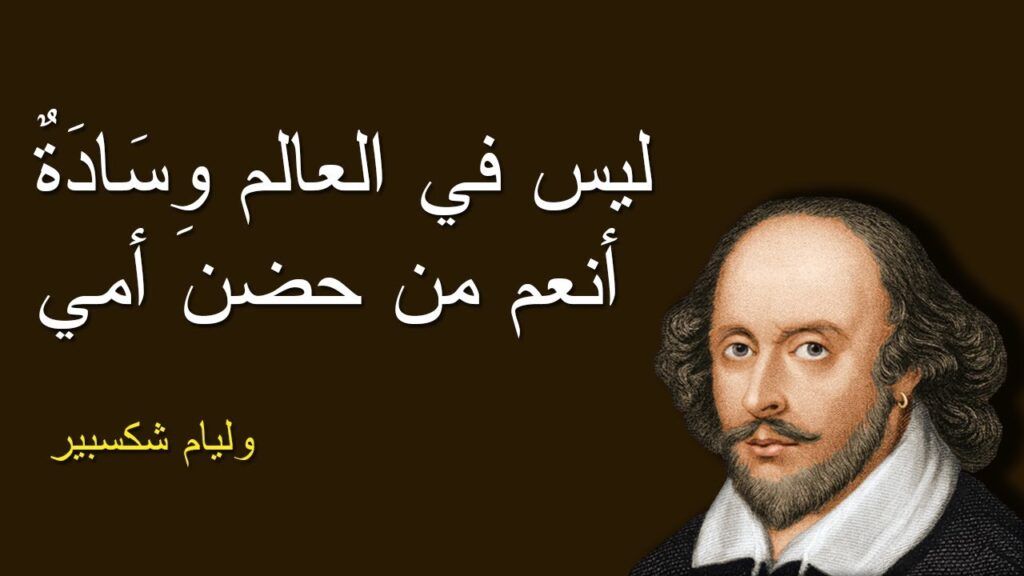 أحلى حكمة قالها أكبر العلماء ومناسبة قولها : اطلب العلم ولا تكسل، فما أبعد الخير عن أهل الكسل
